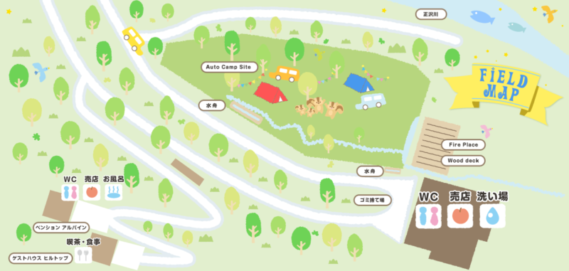 長野無料キャンプ場木曽駒冷水公園のサイトマップ説明